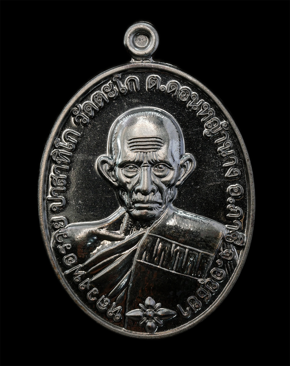 28Apr25 (9)ap.jpg - เหรียญหลวงพ่อรวย ปาสาทิโก วัดตะโก อ.ภาซี จ.อยุธยา รุ่นรวย 100 ปี 2565  ที่ระลึก 100 ปี ชาตกาล หลวงพ่อรวย สมทบทุนก่อสร้างอนุสรณ์ 100 ปี หลวงพ่อ ซื้อที่ [..] | https://kamulet.in.th